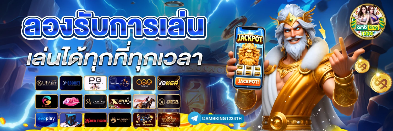 สล็อต เว็บ ตรง 888 - แบนเนอร์โปรโมชั่น