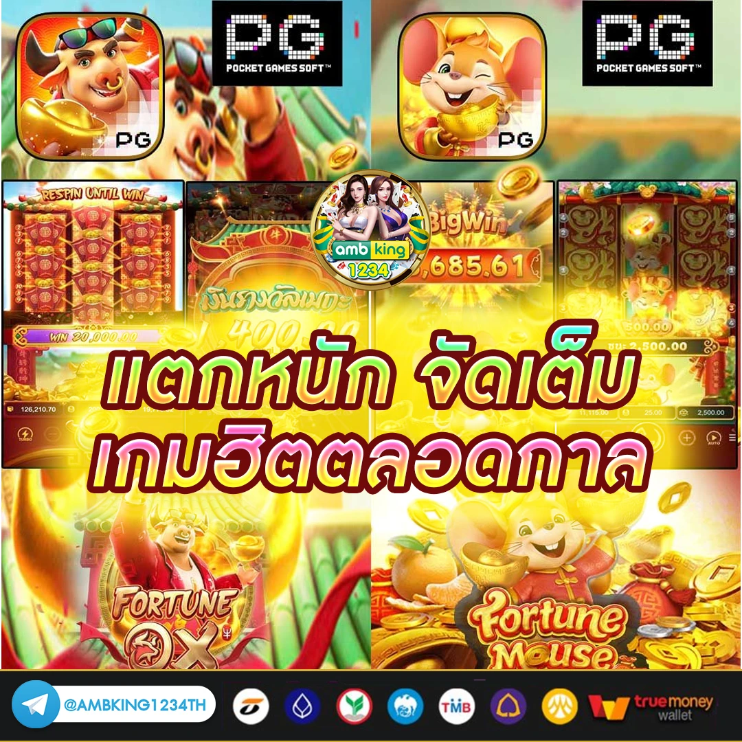 diamond 678 slot - แบนเนอร์โปรโมชั่น
