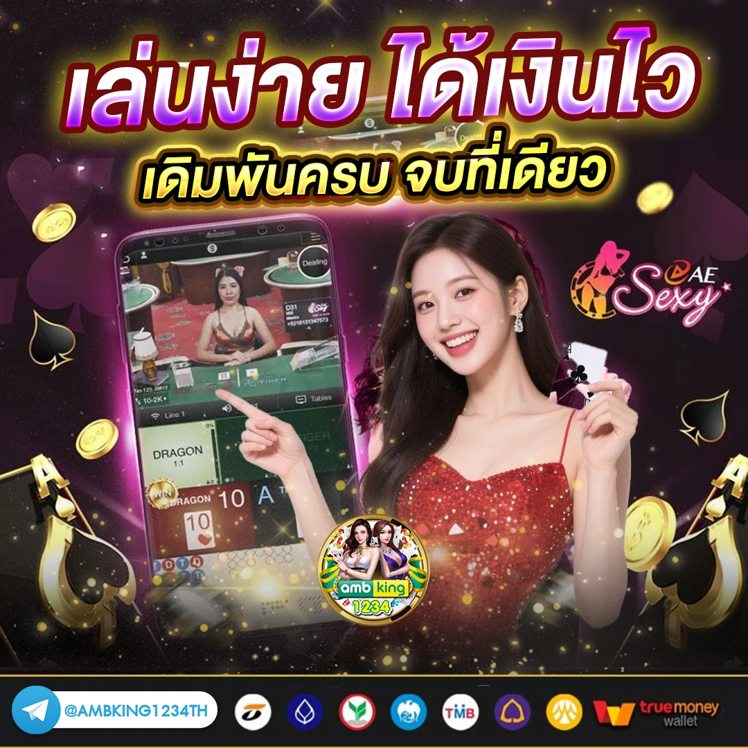 สล็อต pg เว็บ ตรง ไม่ ผ่าน เอเย่นต์ ไม่มี ขั้น ต่ํา - แบนเนอร์โปรโมชั่น