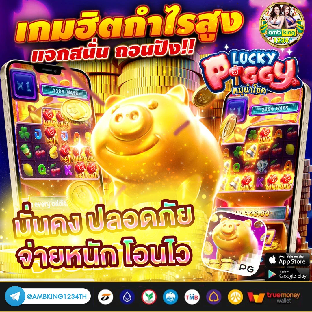 เว็บพนันออนไลน์ เว็บตรง 100 - แบนเนอร์โปรโมชั่น