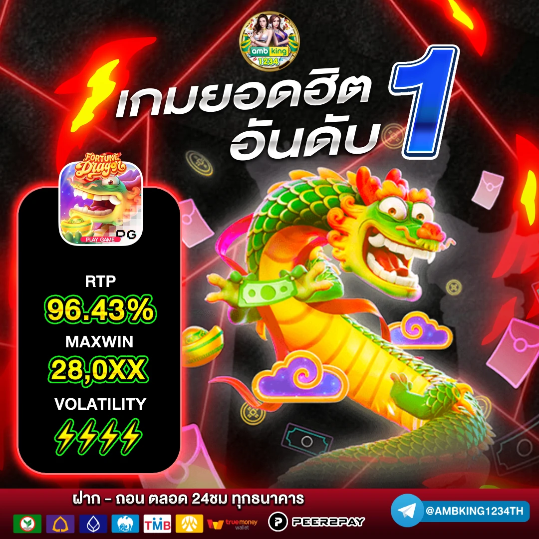 สล็อตไม่มีขั้น - แบนเนอร์โปรโมชั่น