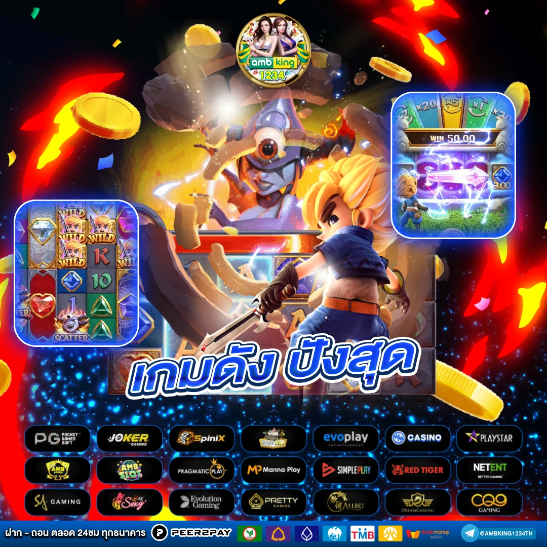 สล็อตค่ายตรง - แบนเนอร์โปรโมชั่น