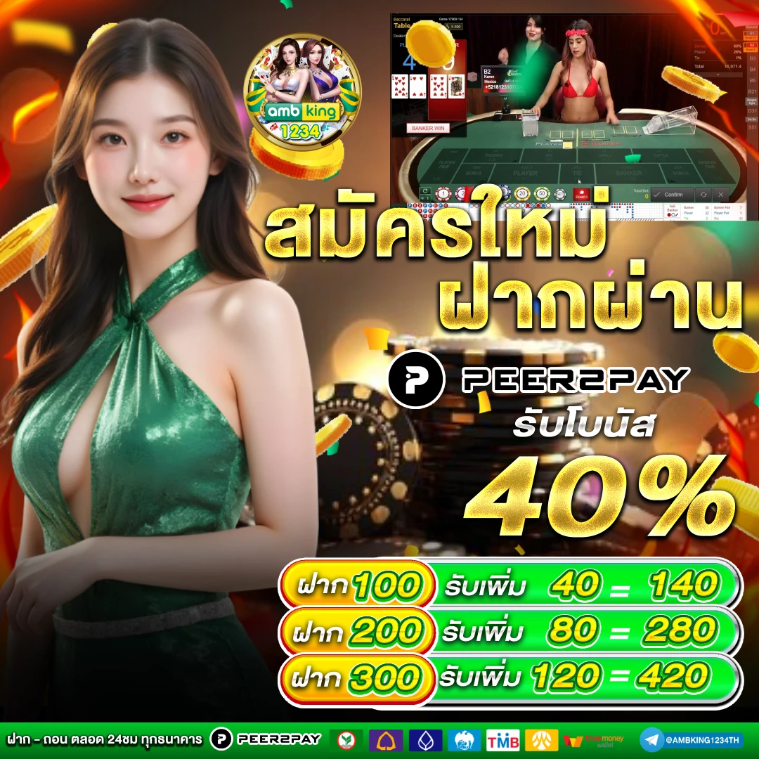 สล็อต 999 ฟรี เครดิต 100 - แบนเนอร์โปรโมชั่น