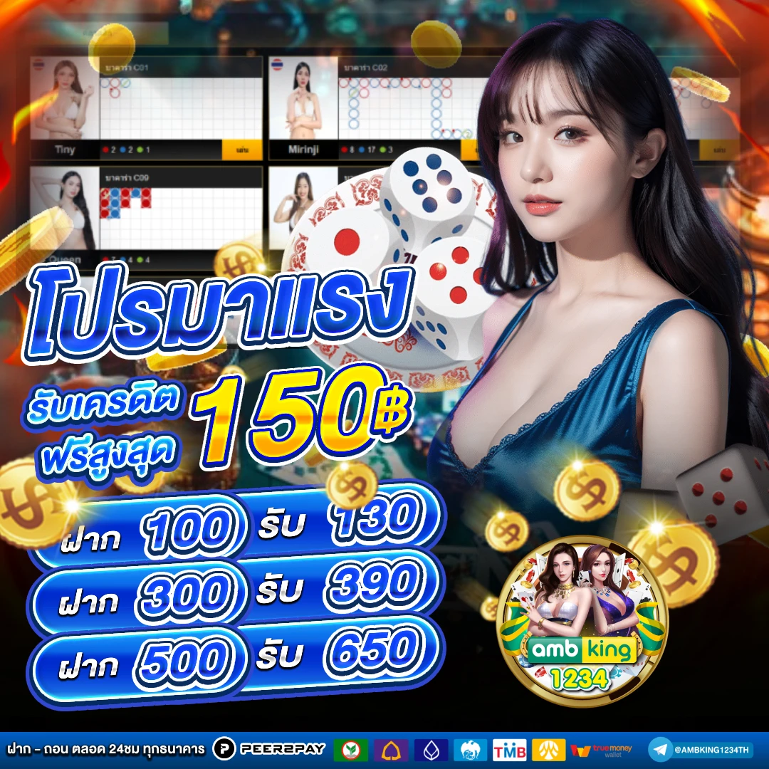 เว็บสล็อตที่มีคนเล่นเยอะที่สุด - แบนเนอร์โปรโมชั่น