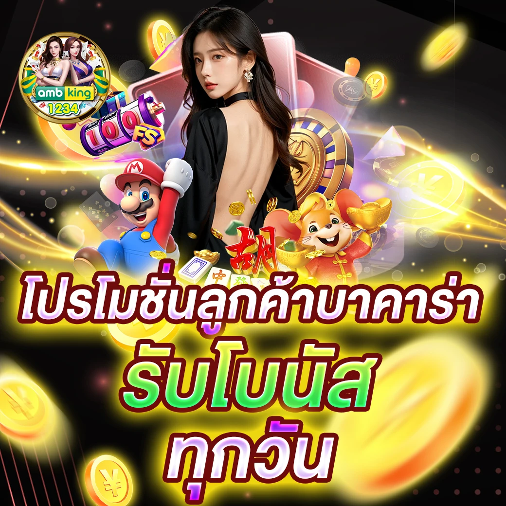 pg slot เว็บตรงอันดับ 1 - แบนเนอร์โปรโมชั่น