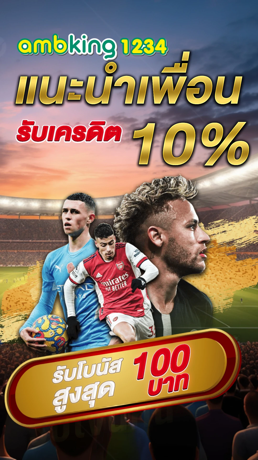 สล็อตแตกหนัก วันนี้ - แบนเนอร์โปรโมชั่น