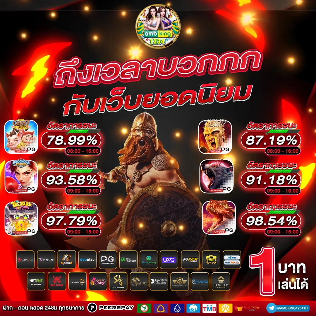 ทดลองเล่นสล็อต ต่างประเทศ - แบนเนอร์โปรโมชั่น