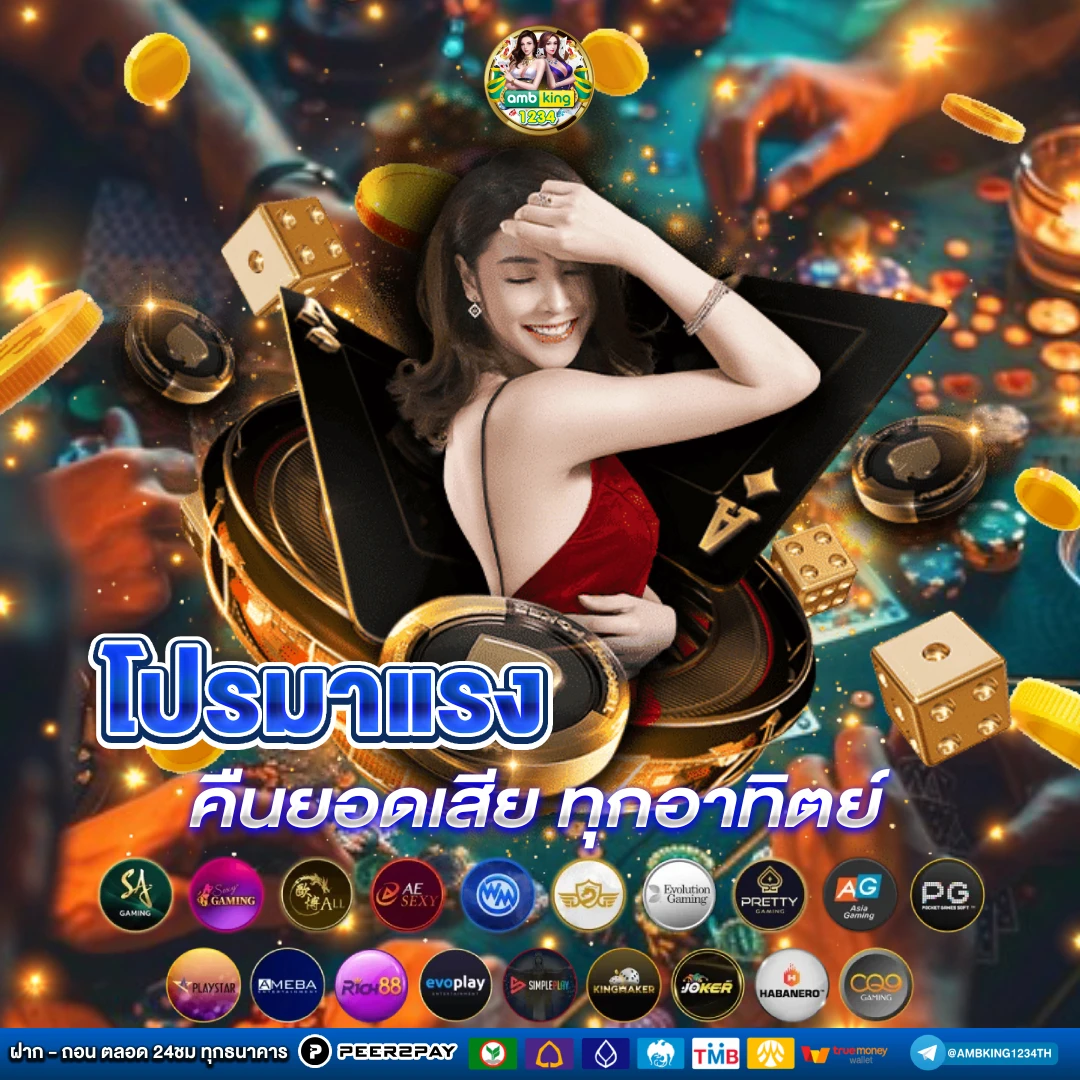 สล็อต pg ฝาก-ถอน ไม่มี ขั้น ต่ํา วอ เลท - แบนเนอร์โปรโมชั่น