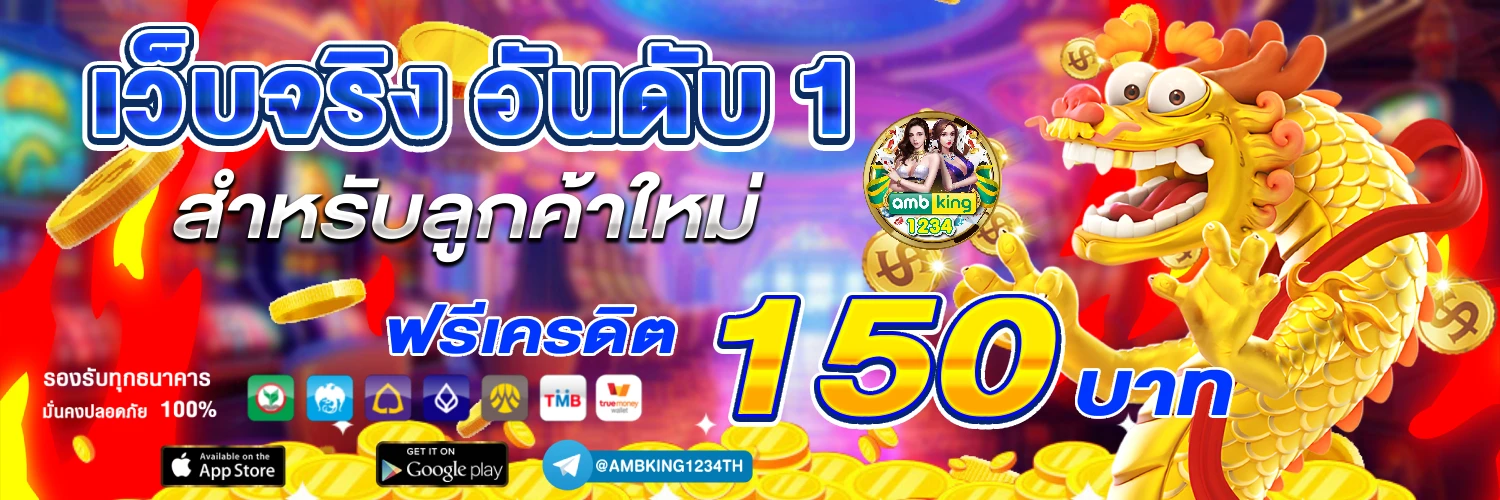 สล็อต pg เว็บตรงแตกหนัก - แบนเนอร์โปรโมชั่น