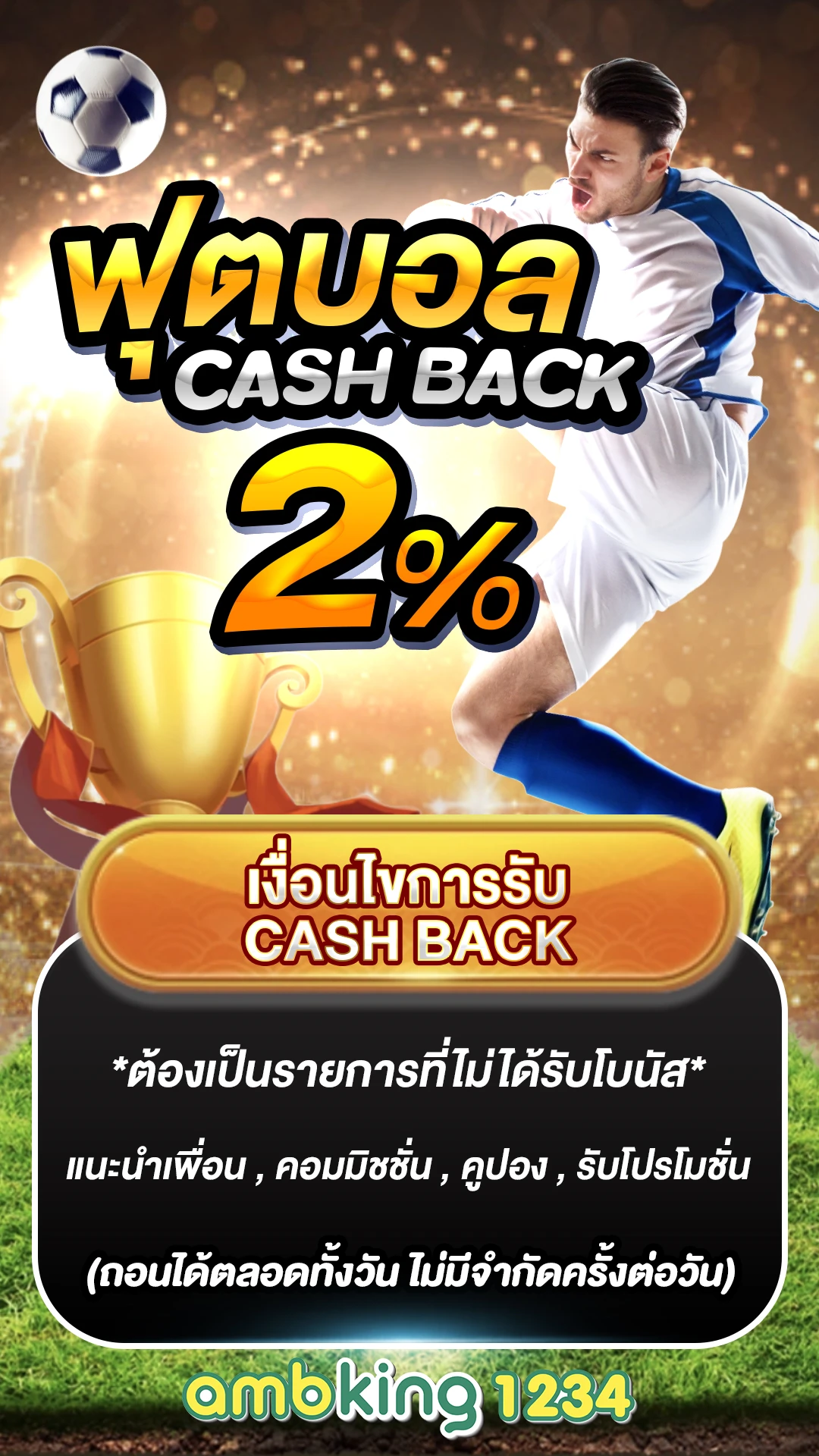 เว็บตรงสล็อตฝากถอนไม่มีขั้นต่ำ 1 บาทก็ถอนได้วอเลท - แบนเนอร์โปรโมชั่น