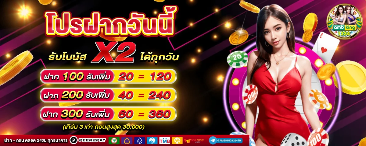 เล่นสล็อตฟรีทุกค่าย - แบนเนอร์โปรโมชั่น