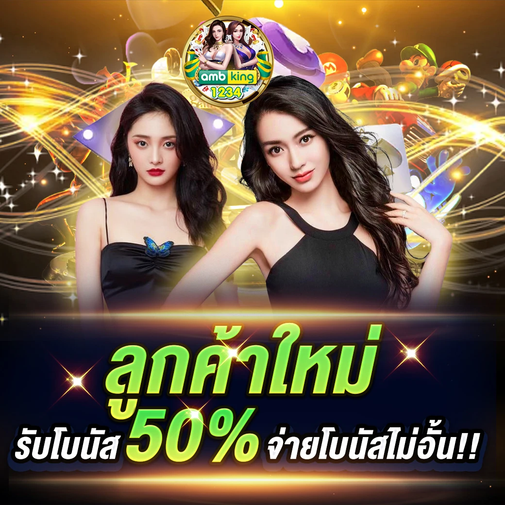 สล็อตทดลองเล่นฟรี ทุกค่าย - แบนเนอร์โปรโมชั่น