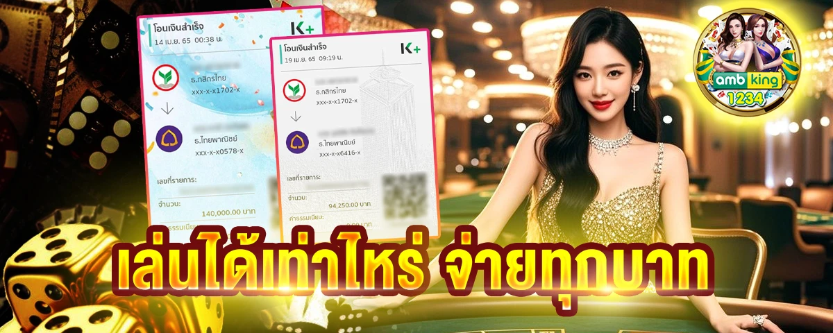 สล็อต888คาสิโนออนไลน์ - แบนเนอร์โปรโมชั่น