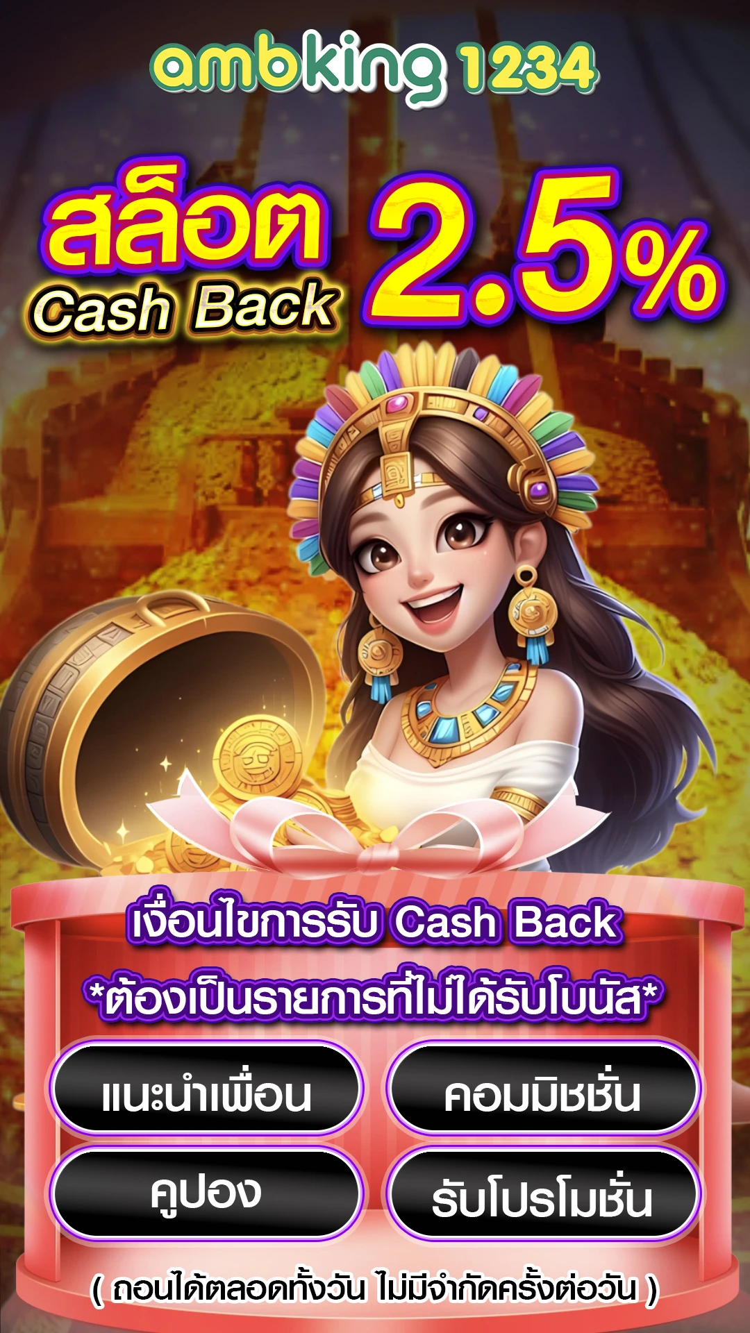 สล็อตไม่ติดเทิร์น - แบนเนอร์โปรโมชั่น