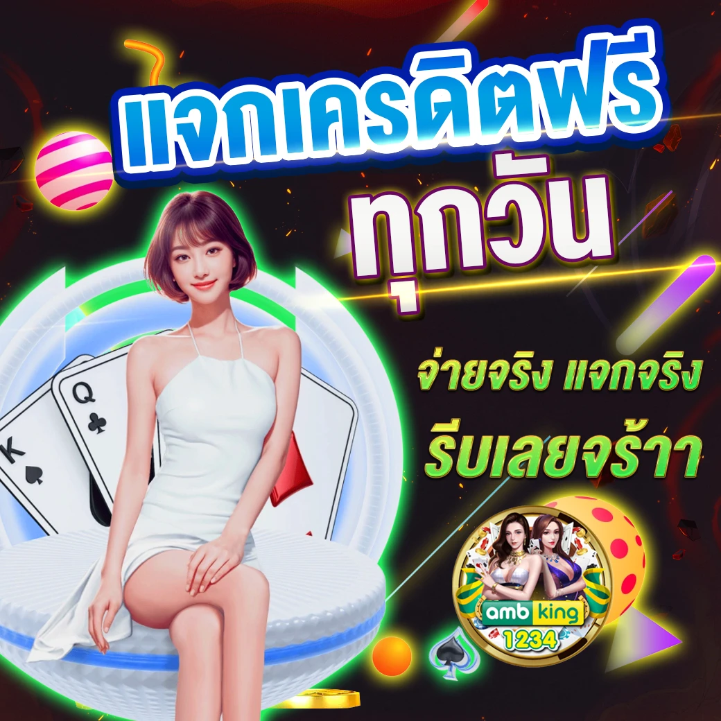 คา สิ โน ออนไลน์ 777 - แบนเนอร์โปรโมชั่น