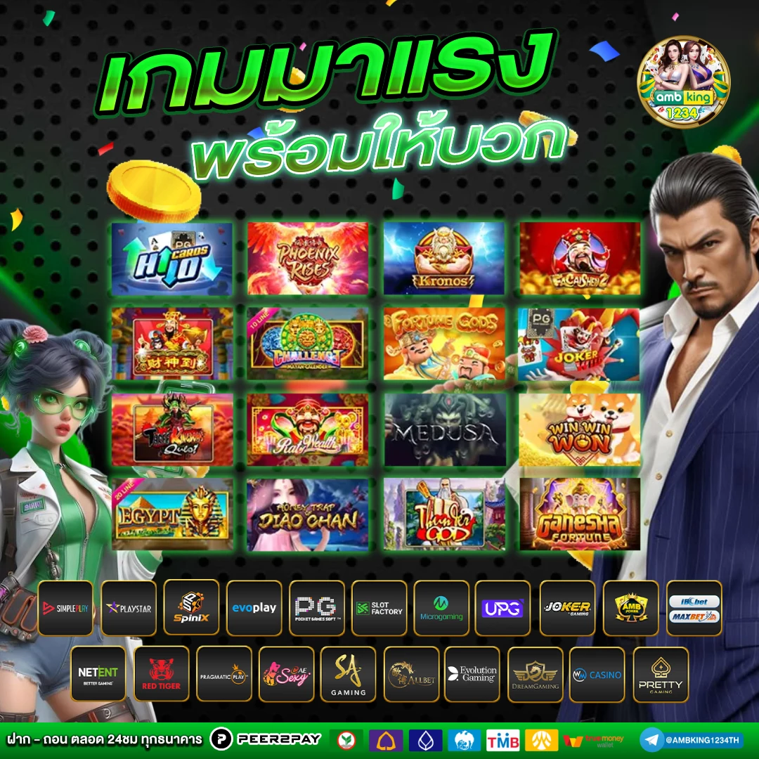 สล็อต pg วอลเล็ต - แบนเนอร์โปรโมชั่น