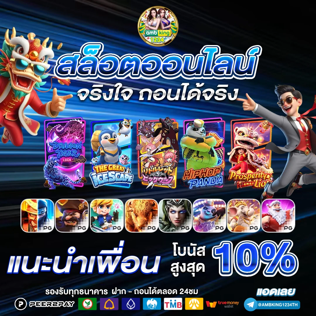 777 thai casino slot - แบนเนอร์โปรโมชั่น