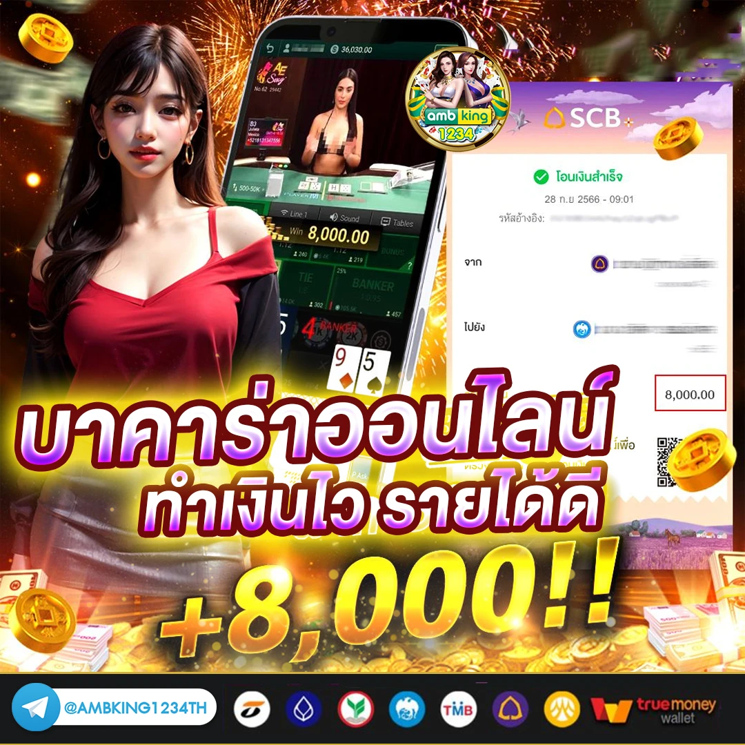 เว็บพนันใหม่ล่าสุด - แบนเนอร์โปรโมชั่น
