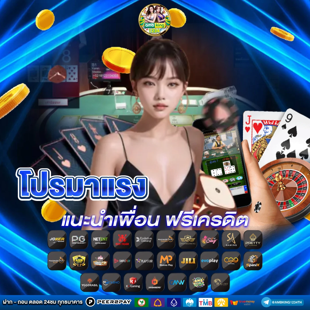 365 slot - แบนเนอร์โปรโมชั่น