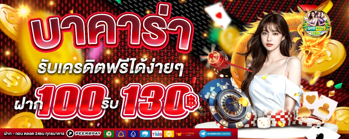 สล็อต 888 pg - แบนเนอร์โปรโมชั่น