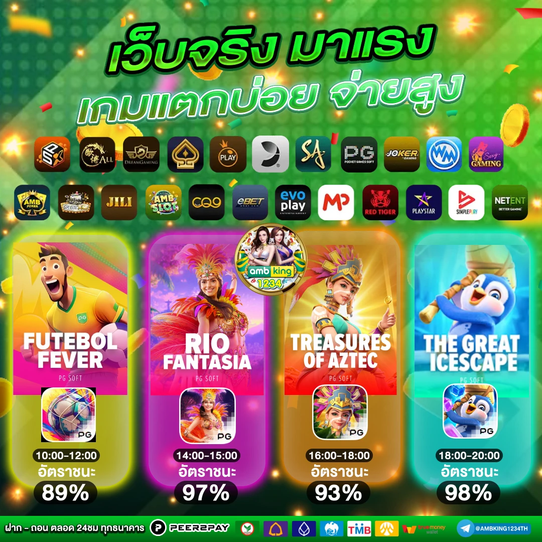 slot เว็บตรง wallet - แบนเนอร์โปรโมชั่น