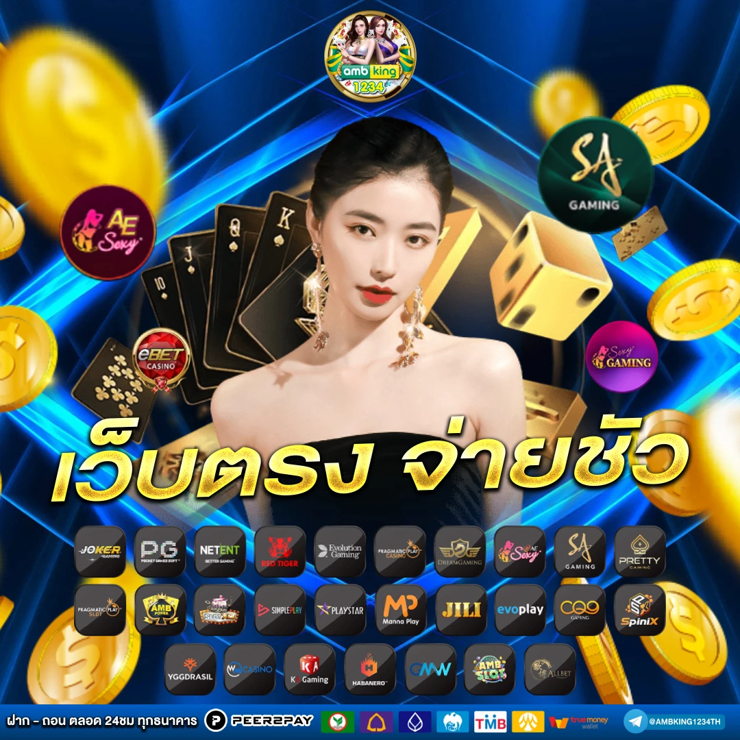 ค่ายสล็อต pg - แบนเนอร์โปรโมชั่น