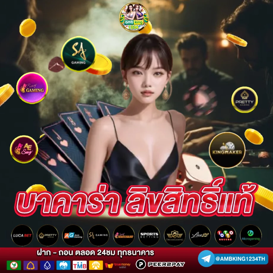 เว็บ สล็อต pg ฝาก-ถอน true wallet - แบนเนอร์โปรโมชั่น