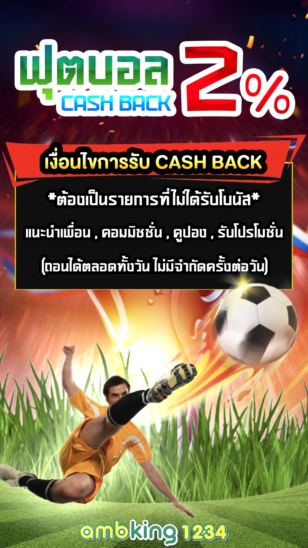 สมัครสล็อต pg วอลเล็ต - แบนเนอร์โปรโมชั่น
