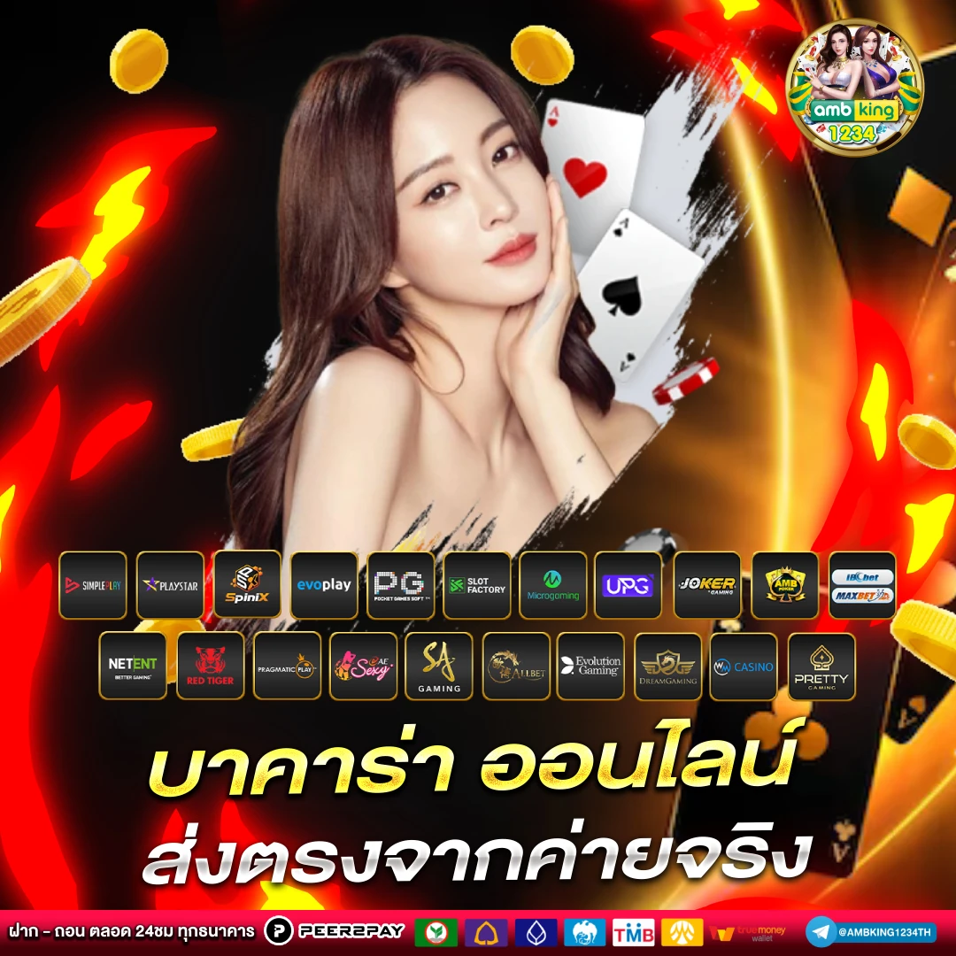 เว็บสล็อตเว็บตรง ต่างประเทศ - แบนเนอร์โปรโมชั่น