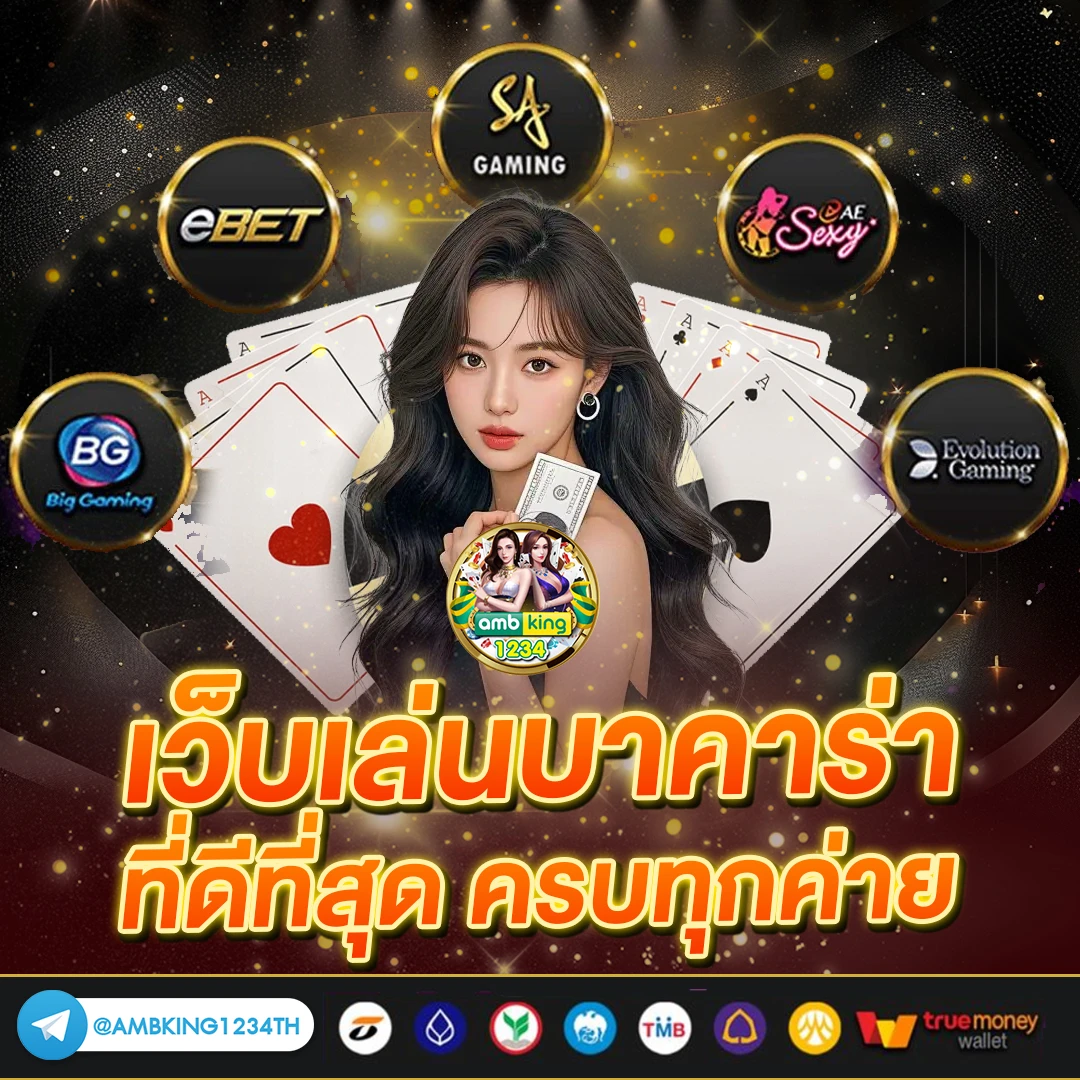 slot wallet ทุกค่ายเว็บตรงฝาก10รับ100 - แบนเนอร์โปรโมชั่น