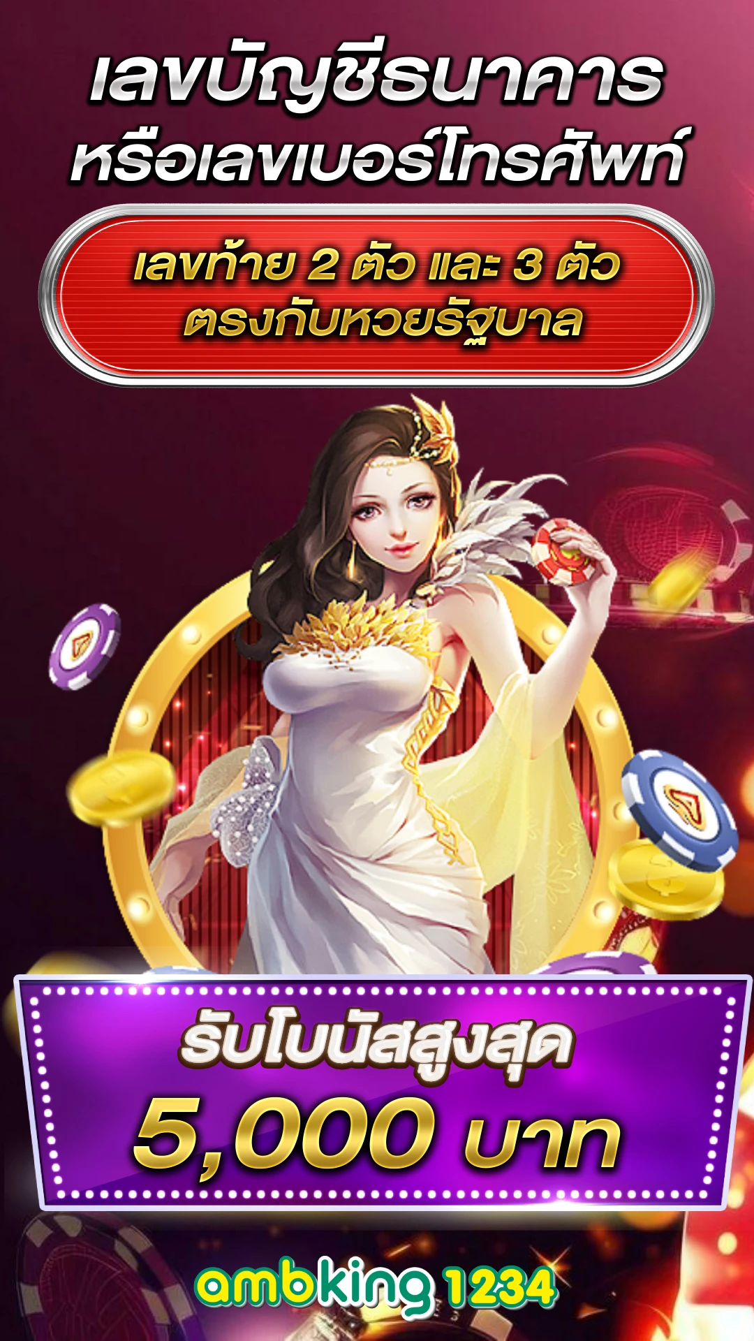 สล็อตรองรับวอลเล็ต - แบนเนอร์โปรโมชั่น