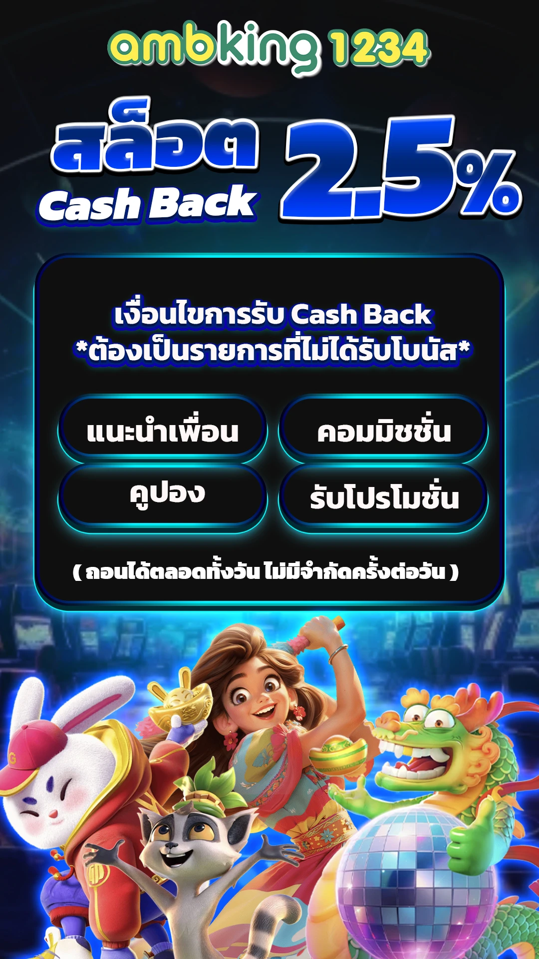 สล็อต 888 ผ่าน วอ เลท - แบนเนอร์โปรโมชั่น