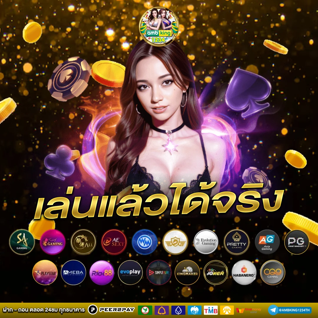 สล๊อต789 - แบนเนอร์โปรโมชั่น