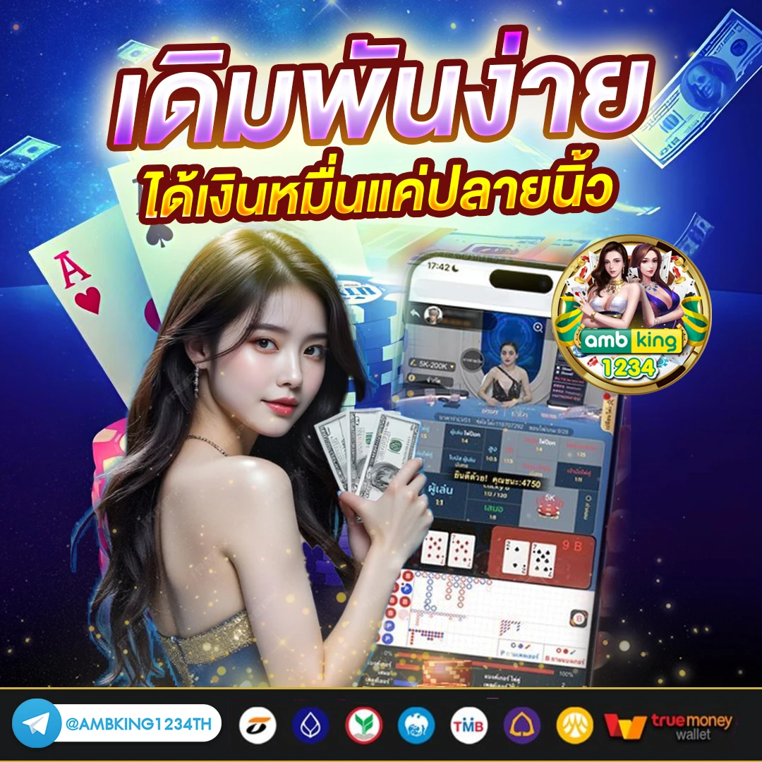 เว็บตรงสล็อตฝากวอเลท - แบนเนอร์โปรโมชั่น