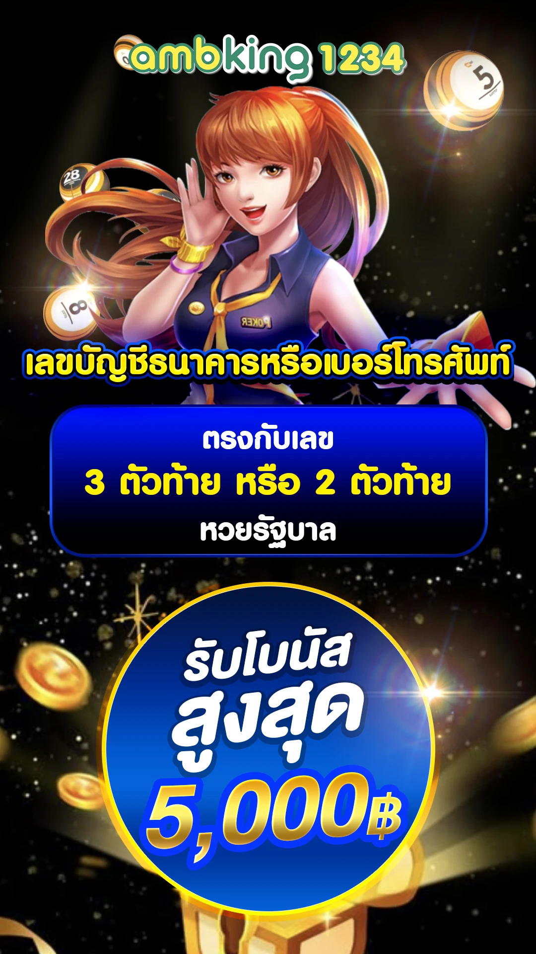 สล็อต8888 - แบนเนอร์โปรโมชั่น