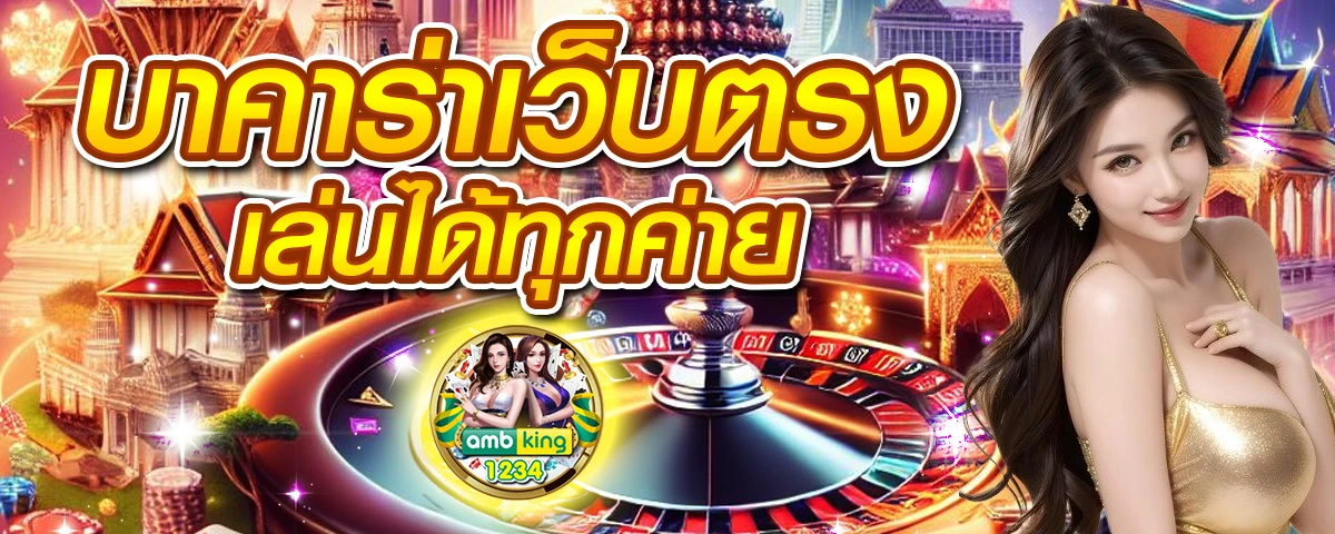 slot online เว็บตรง - แบนเนอร์โปรโมชั่น