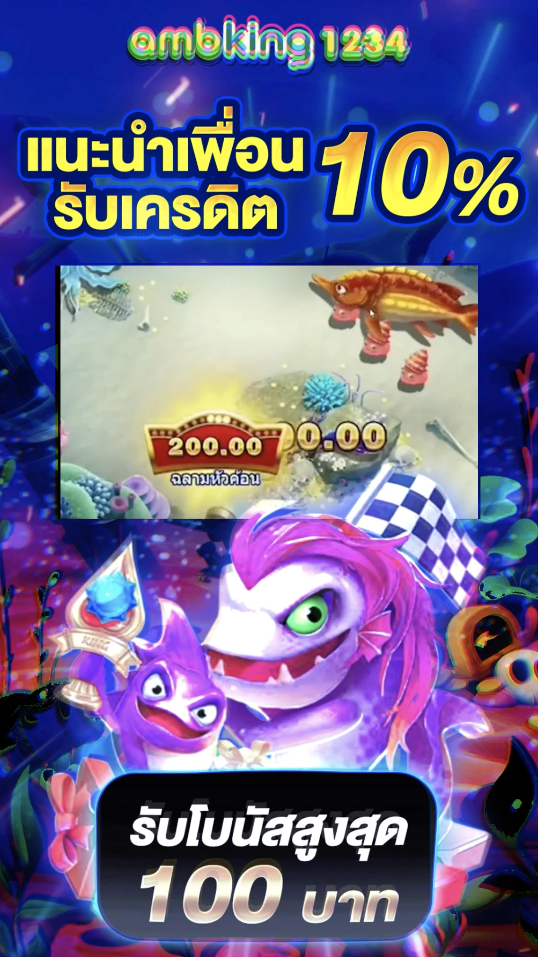 g2gฝากวอเลท - แบนเนอร์โปรโมชั่น