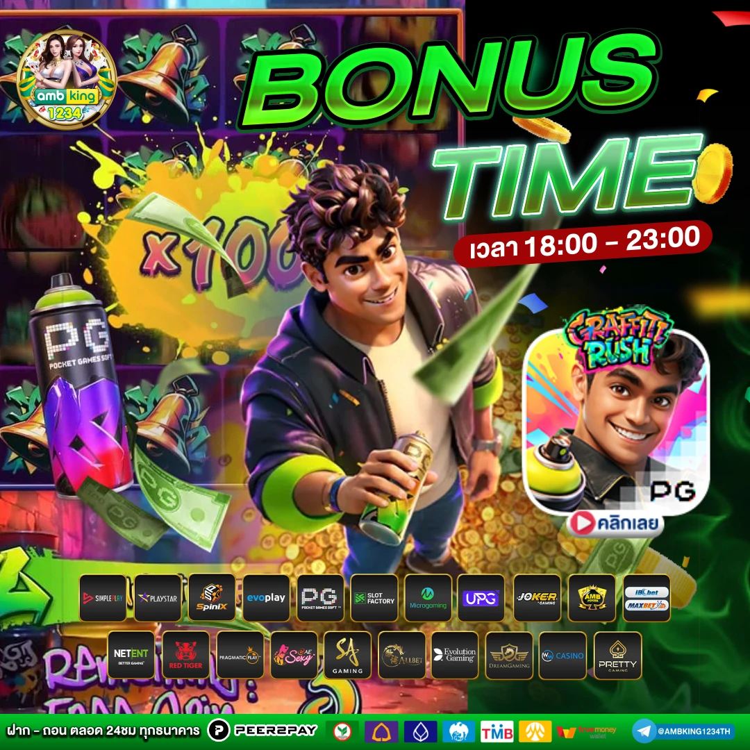 เกมส์ slot slot slot slot - แบนเนอร์โปรโมชั่น