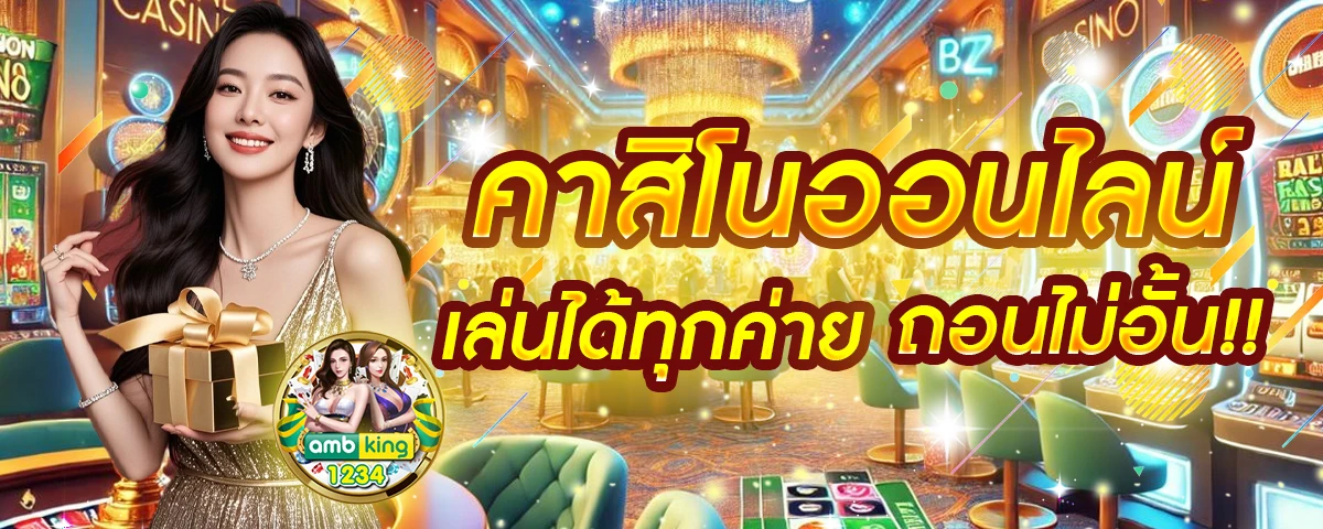 สล็อตแตกเวลานี้ - แบนเนอร์โปรโมชั่น