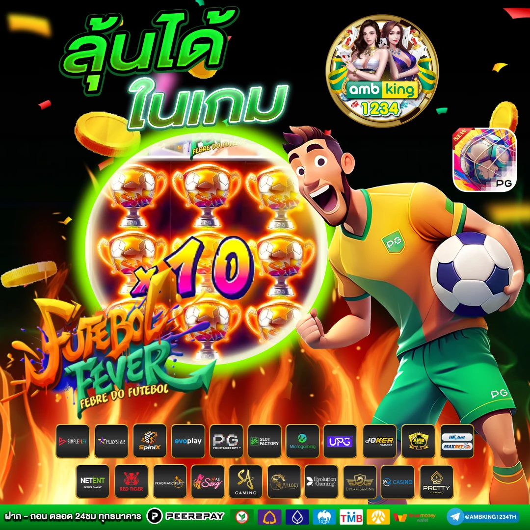 เว็บ ม่วง 789 - แบนเนอร์โปรโมชั่น