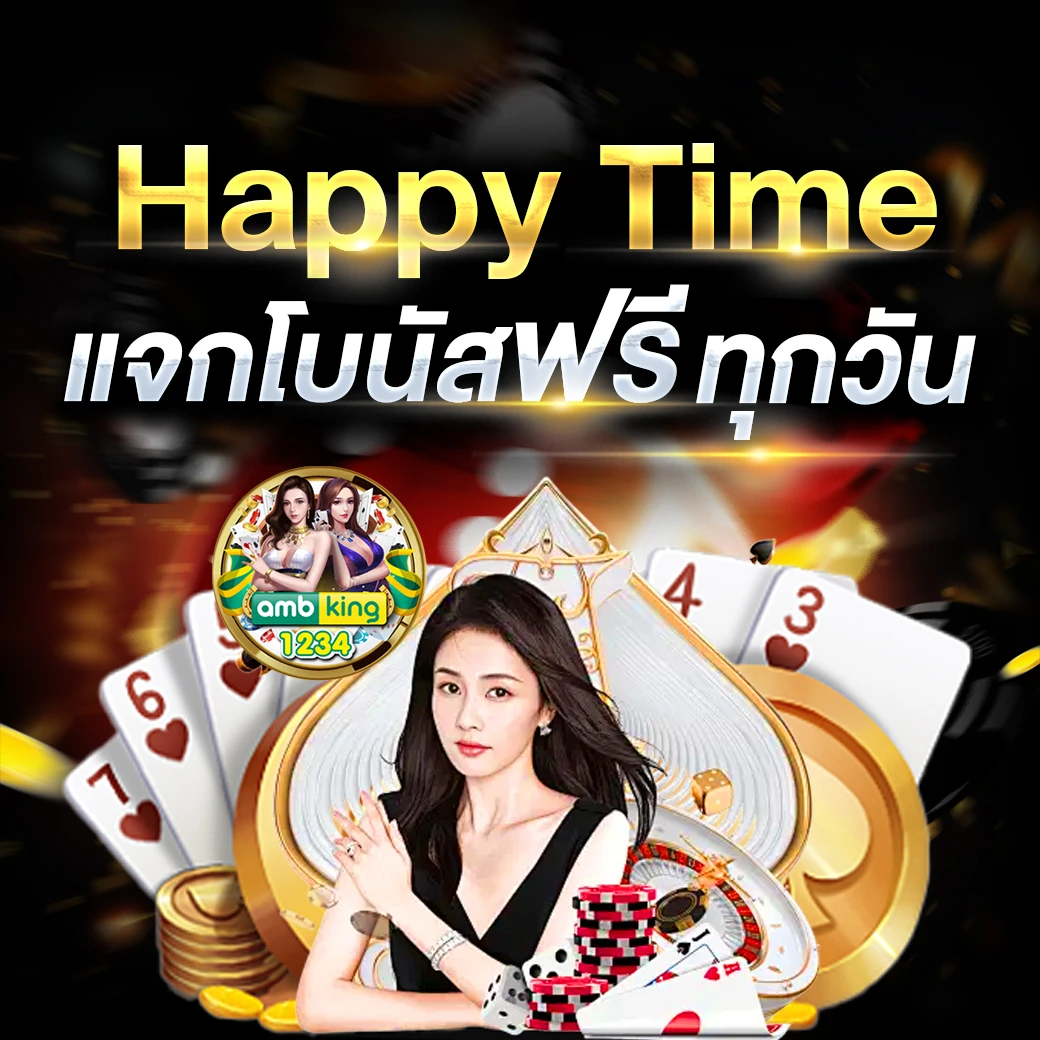 เว็บตรงฝากถอนไม่มีขั้นต่ำ 1 บาทก็ถอนได้ - แบนเนอร์โปรโมชั่น