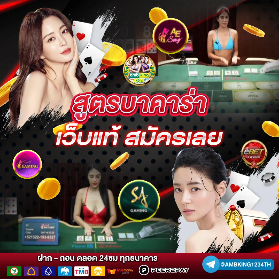 สล็อตเว็บตรง แตกหนัก 88 - แบนเนอร์โปรโมชั่น