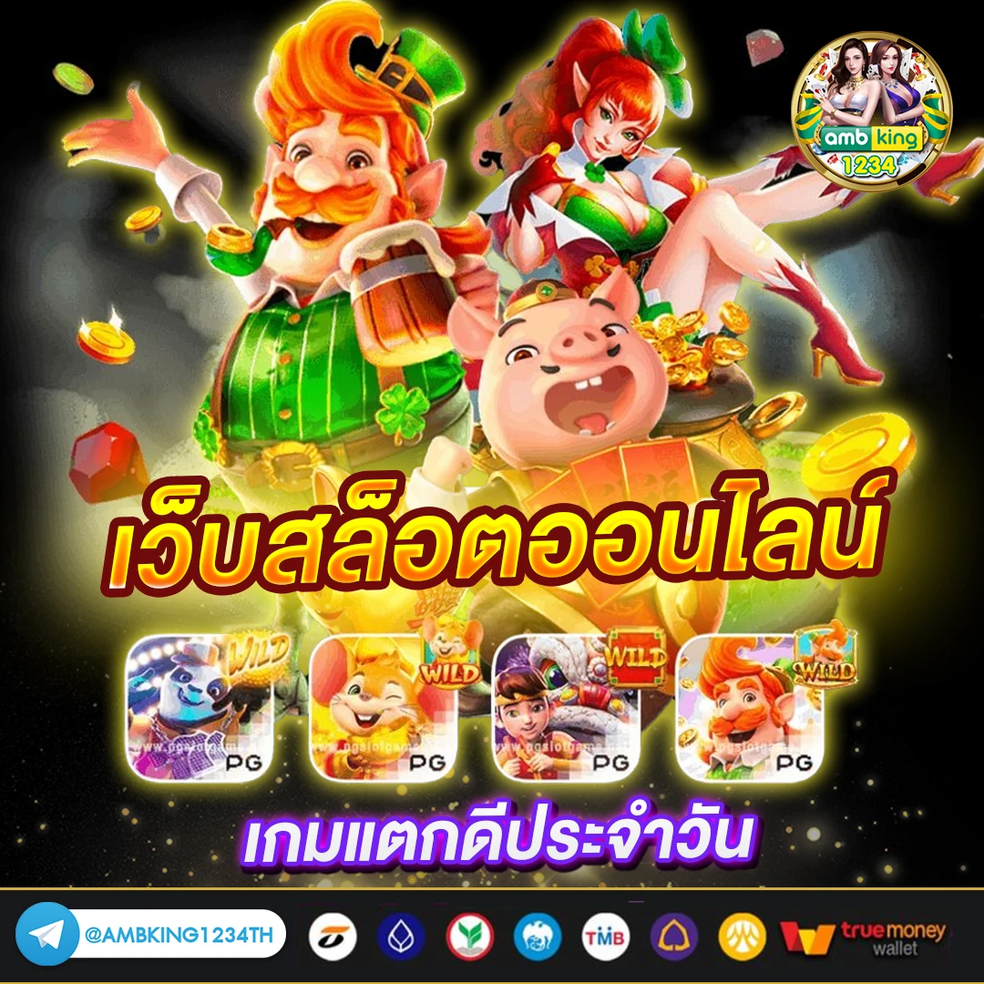 jili slot โปรโมชั่น ทุนน้อย - แบนเนอร์โปรโมชั่น