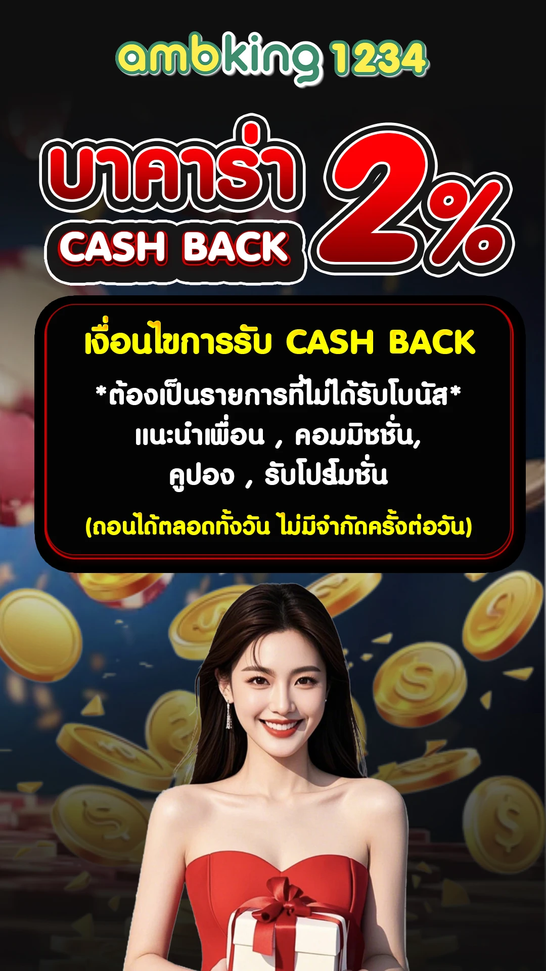 สล็อต www.pgstar777.info - แบนเนอร์โปรโมชั่น