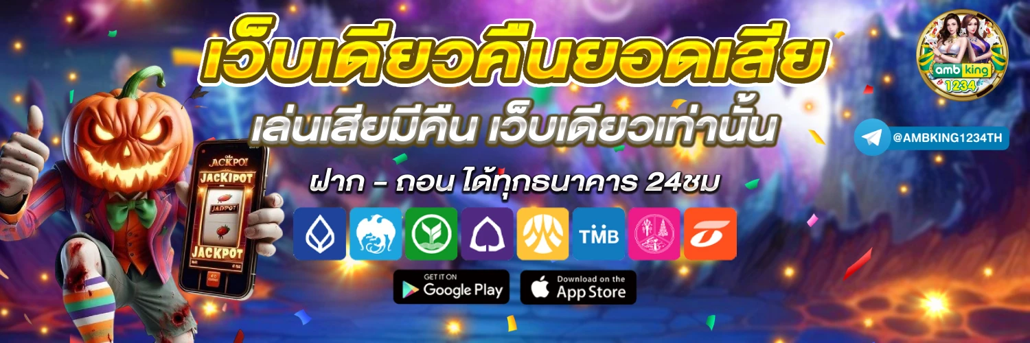 www 168 com เข้าสู่ระบบ - แบนเนอร์โปรโมชั่น