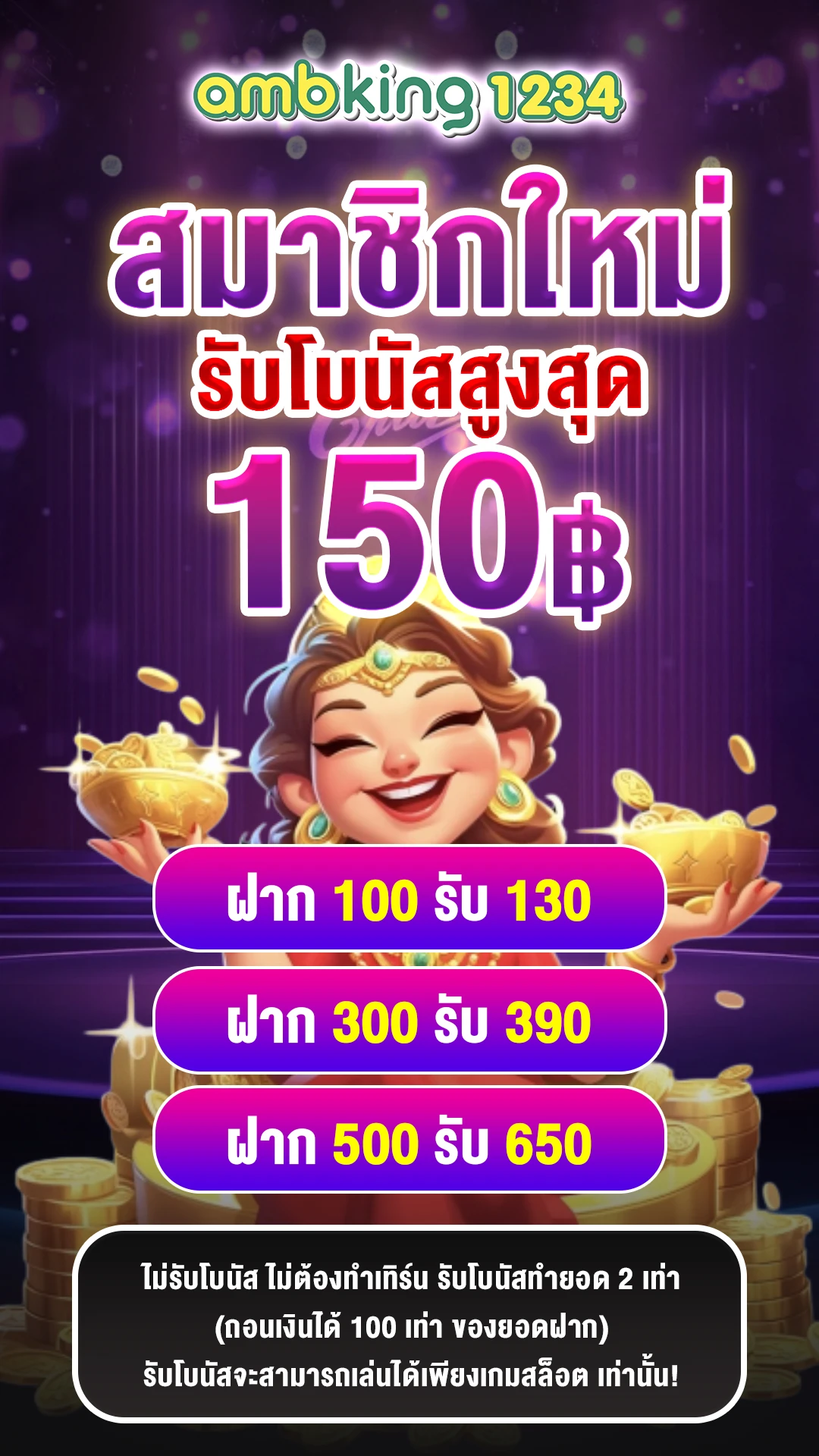 เว็บสล็อตรวมค่าย wallet - แบนเนอร์โปรโมชั่น