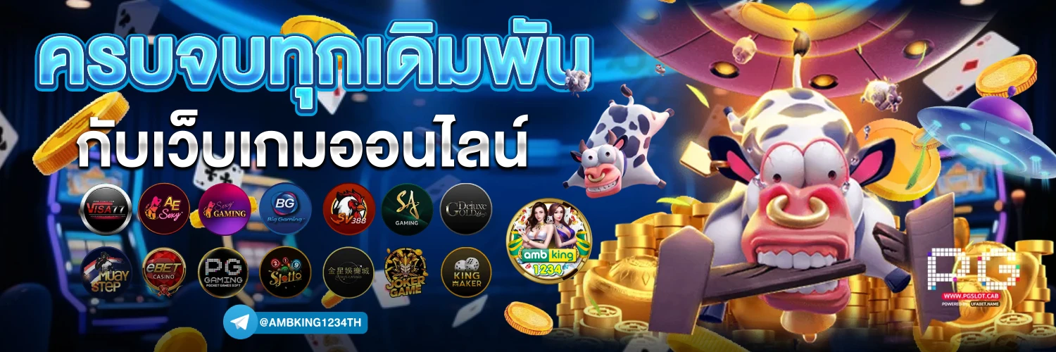 เว็บ123สล็อต - แบนเนอร์โปรโมชั่น