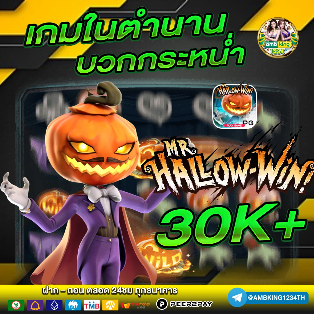 ฝากไม่มีขั้นต่ํา - แบนเนอร์โปรโมชั่น