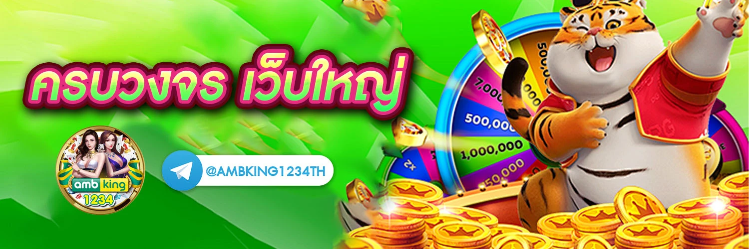 slot ทดลองเล่นฟรีทุกค่าย - แบนเนอร์โปรโมชั่น