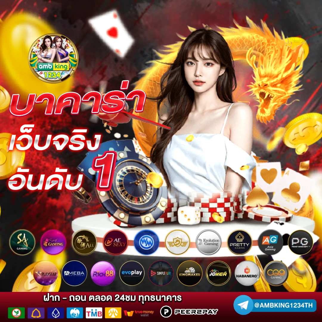 เว็บพนันออนไลน์ ต่างประเทศ - แบนเนอร์โปรโมชั่น